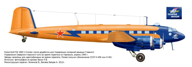 Focke Wulf Fw 200 Condor_звезда.jpg